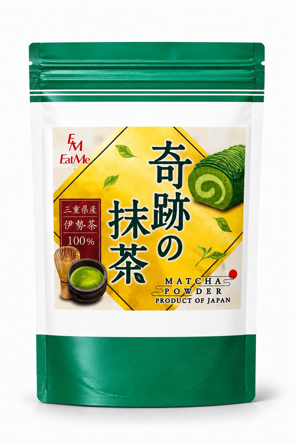 Amazon | [希少品種おくみどり] イートミー 抹茶パウダー 製菓用 無