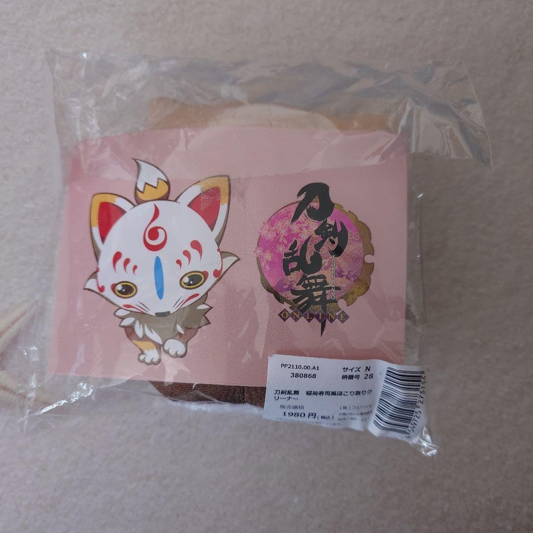 ??????? Kenranbu Felissimo Collaboration Konosuke Inari Sushi Style Dust Removal Cleaner, m27402286884