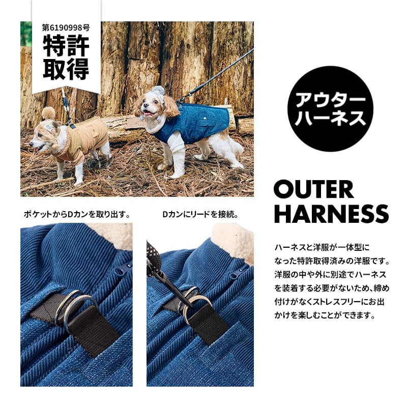 Amazon | 【LIFELIKE公式】カバーオールハーネス アウターハーネス 犬