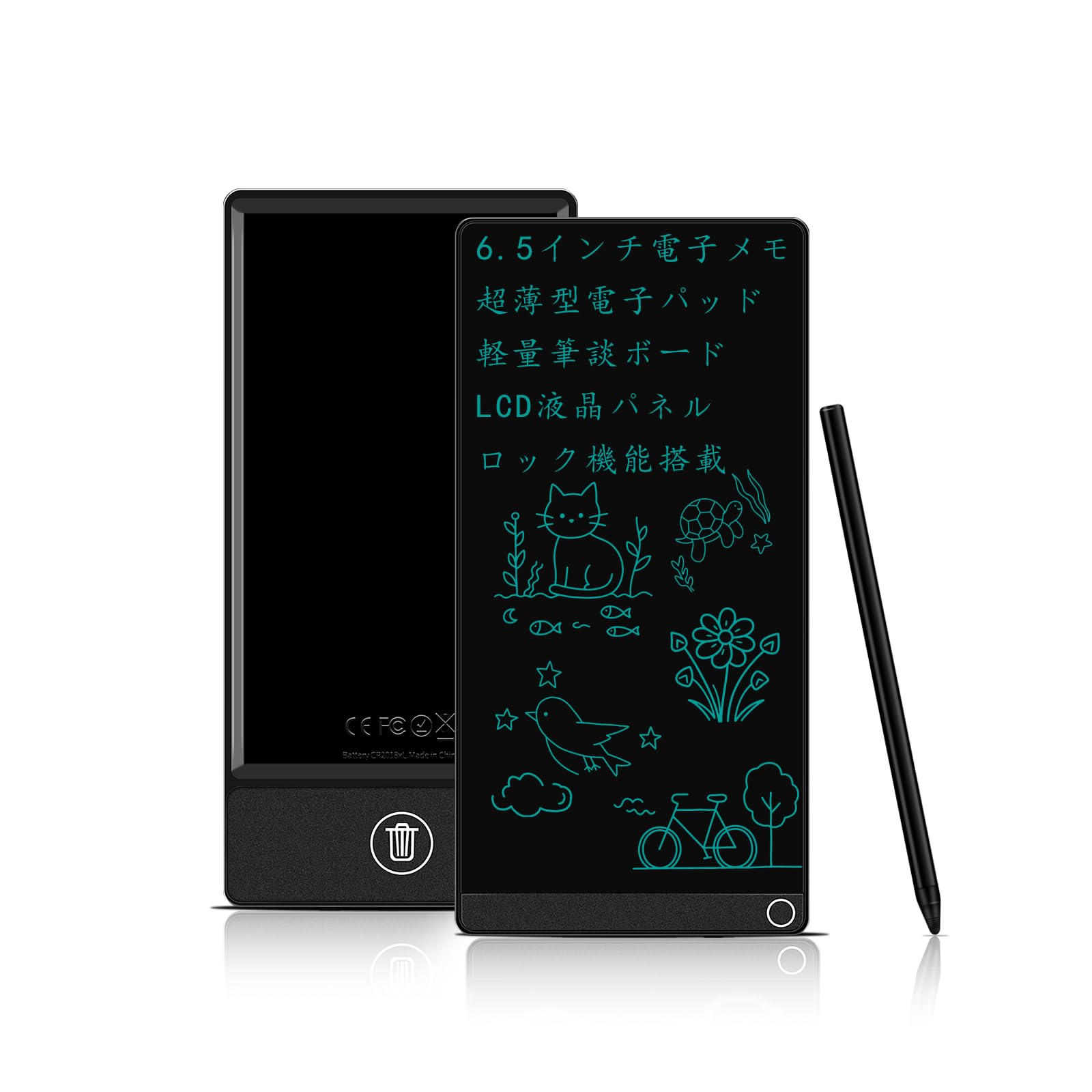 デジタル文具の商品画像