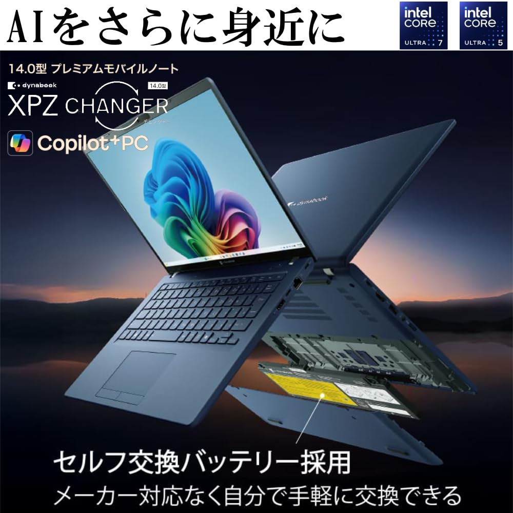 Amazon.co.jp: dynabook ノートパソコン XP/ZA 【Core Ultra