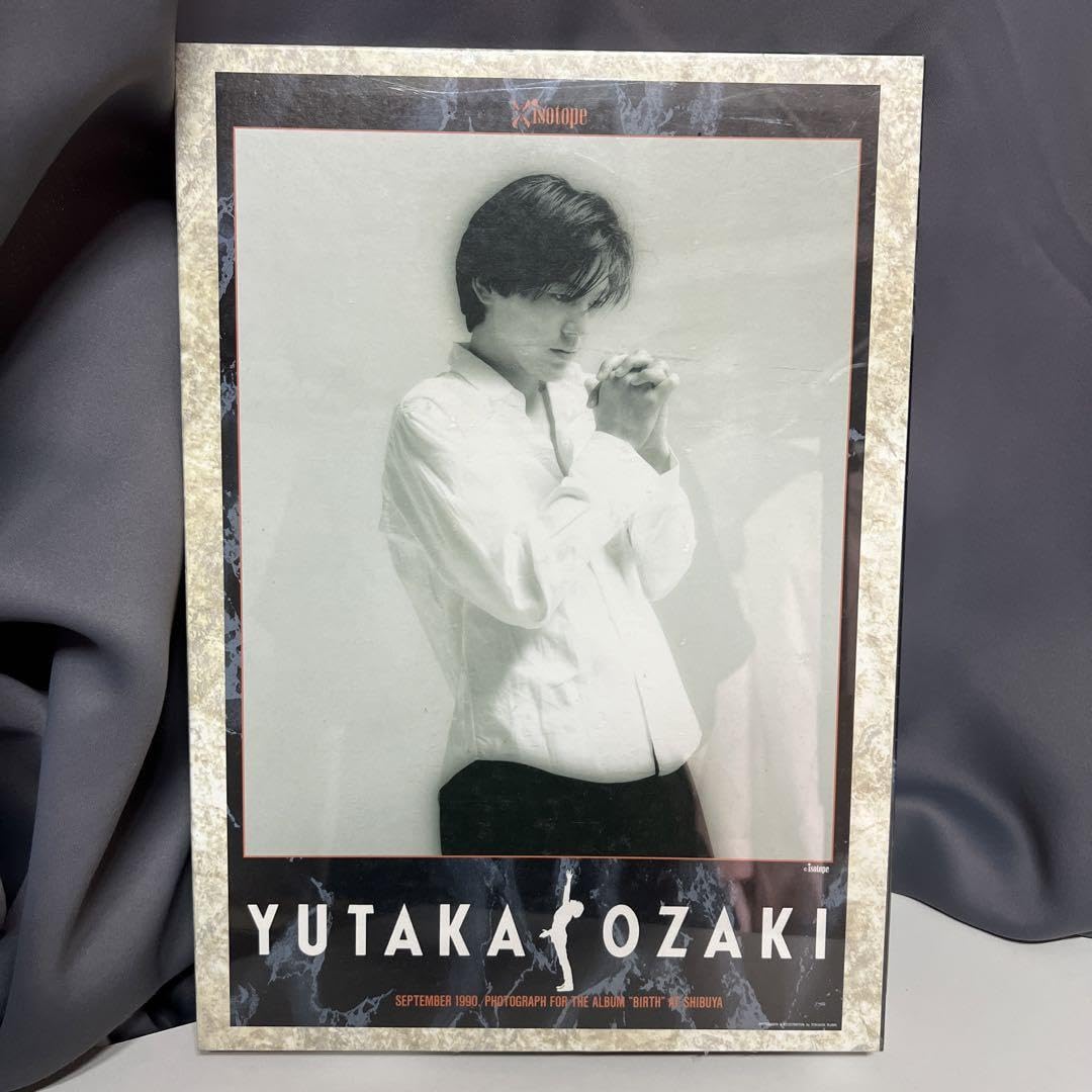 Amazon | 尾崎豊 ジグソーパズル イマジン | ジグソーパズル