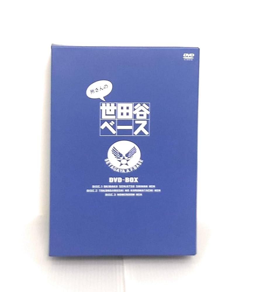 所さんの世田谷ベース　DVD 所ジョージ　CD 「JAM CRACKER」 所さんの世田谷ベース DVD 所ジョージ CD 「JAM CRACKER
