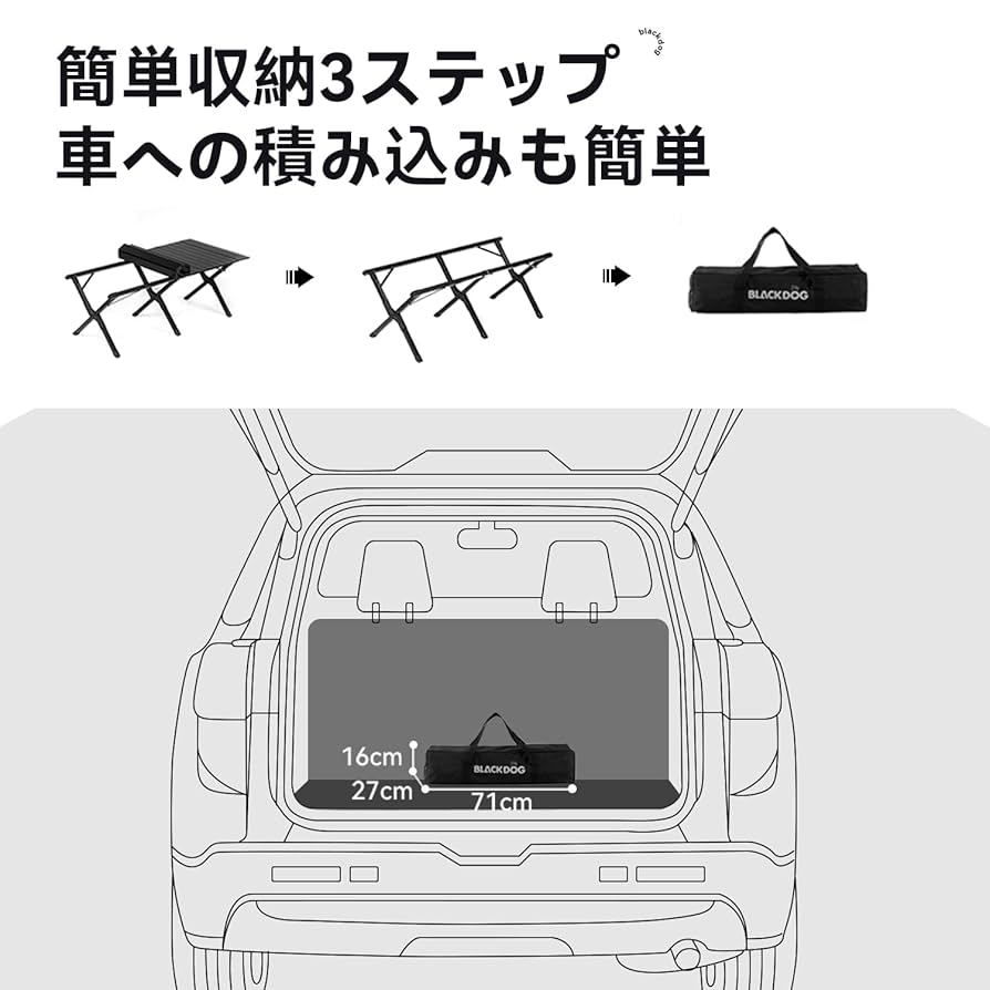 BLACK DOG 折りたたみアウトドアテーブル BLACKDOG 折りたたみテーブル | キャンプ用 - アウトドア