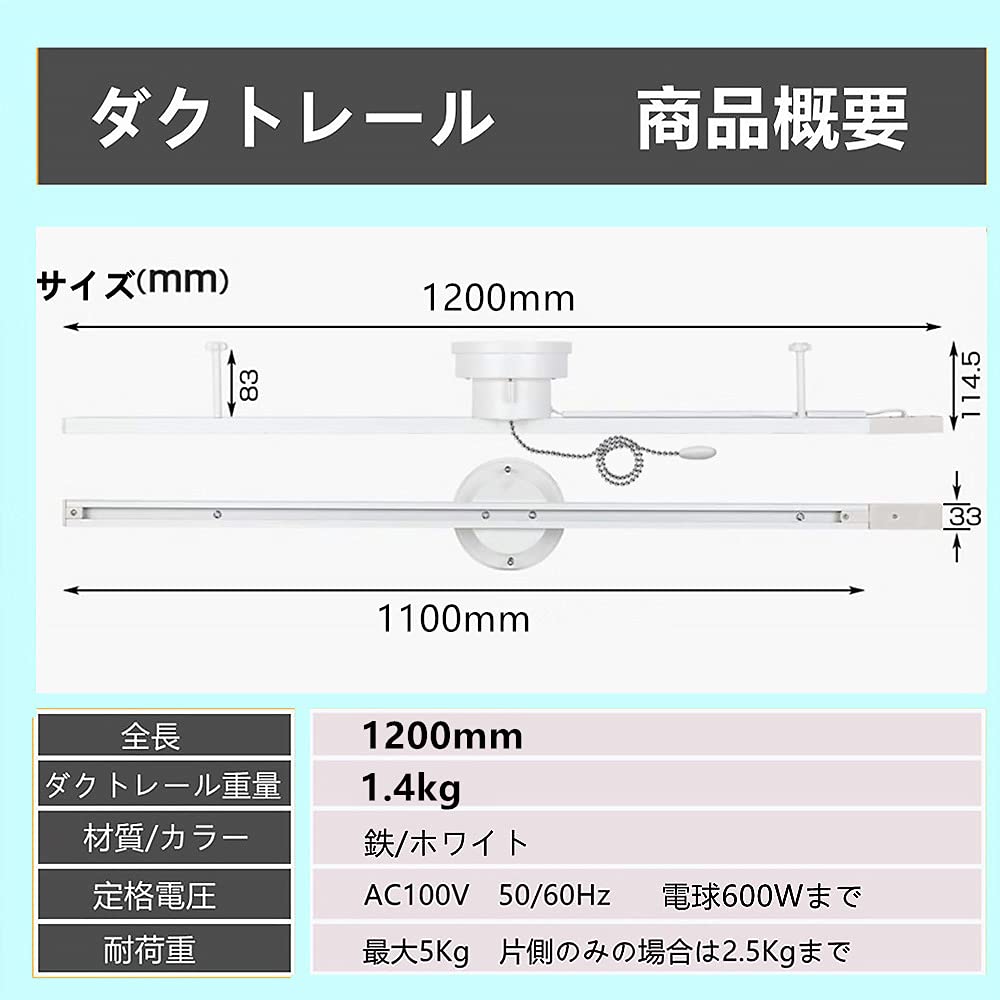 Amazon.co.jp : チェーンスイッチ付き 配線ダクトレール1.2M