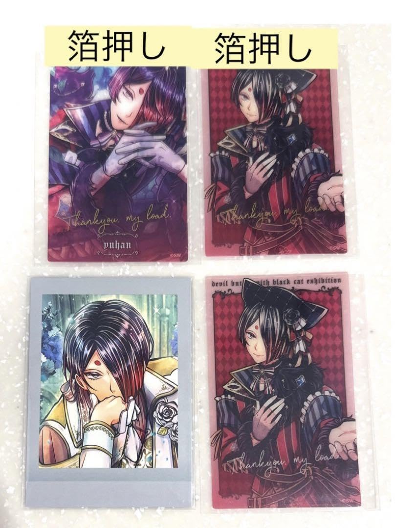 あくねこ あくねこ展 缶バッジ ユーハン