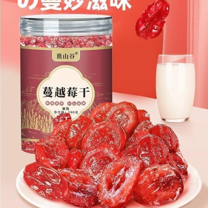 Mirtilli rossi secchi (barattolo da 100 g) – Frutta candita/conservata