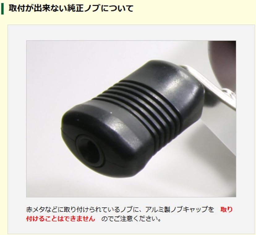 Available Reel Aluminum Knob Cap for Shimano knob_Cap_sh_OGLD Gold