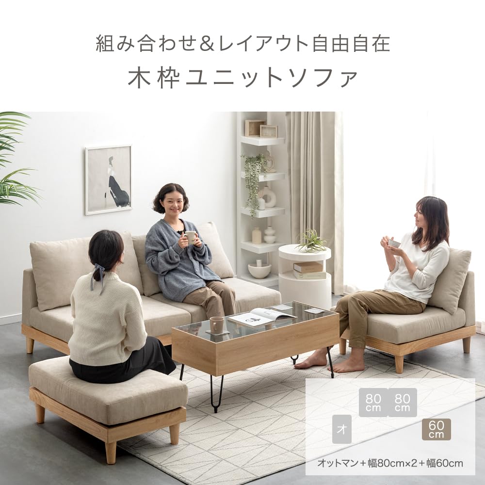 Amazon｜タンスのゲン ソファ 1人掛け 幅60cm 洗える カバーリング