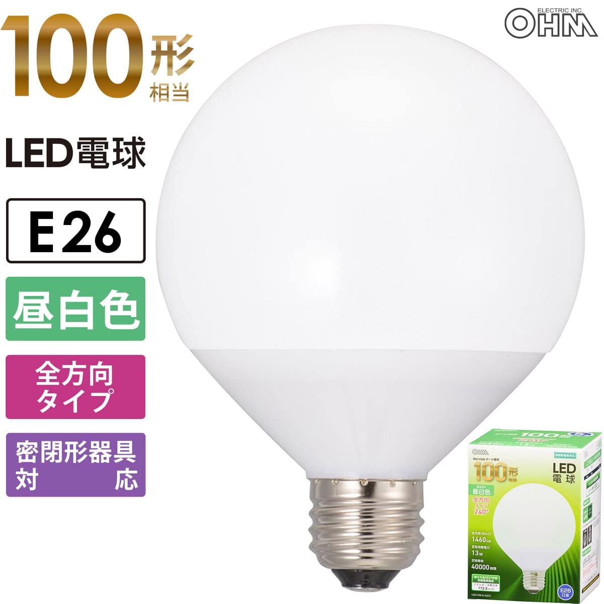 Amazon | オーム(OHM) LED電球 ボール電球形 E26 100形相当 昼白色