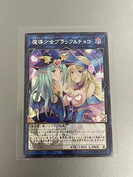 ブラックマジシャンガール　ホロ　スリーブ付 Amazon.co.jp: 遊戯王 第10期 DP23-JP000 ブラック・マジシャン