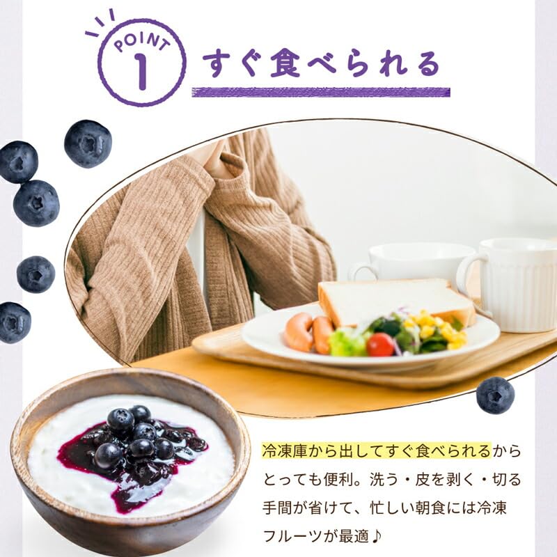 Amazon | 【冷凍】 Delcy ブルーベリー 180g ミックスベリー 冷凍