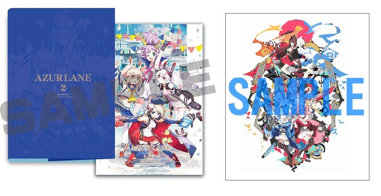 Amazon.co.jp: [アズールレーン] 早期購入特典 クリアファイル付き 2 