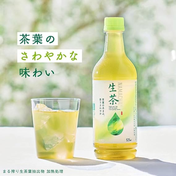Kirin Nama-cha Labelless Tea 67.6 fl oz 2 L 9 Bottles PET Bottles
