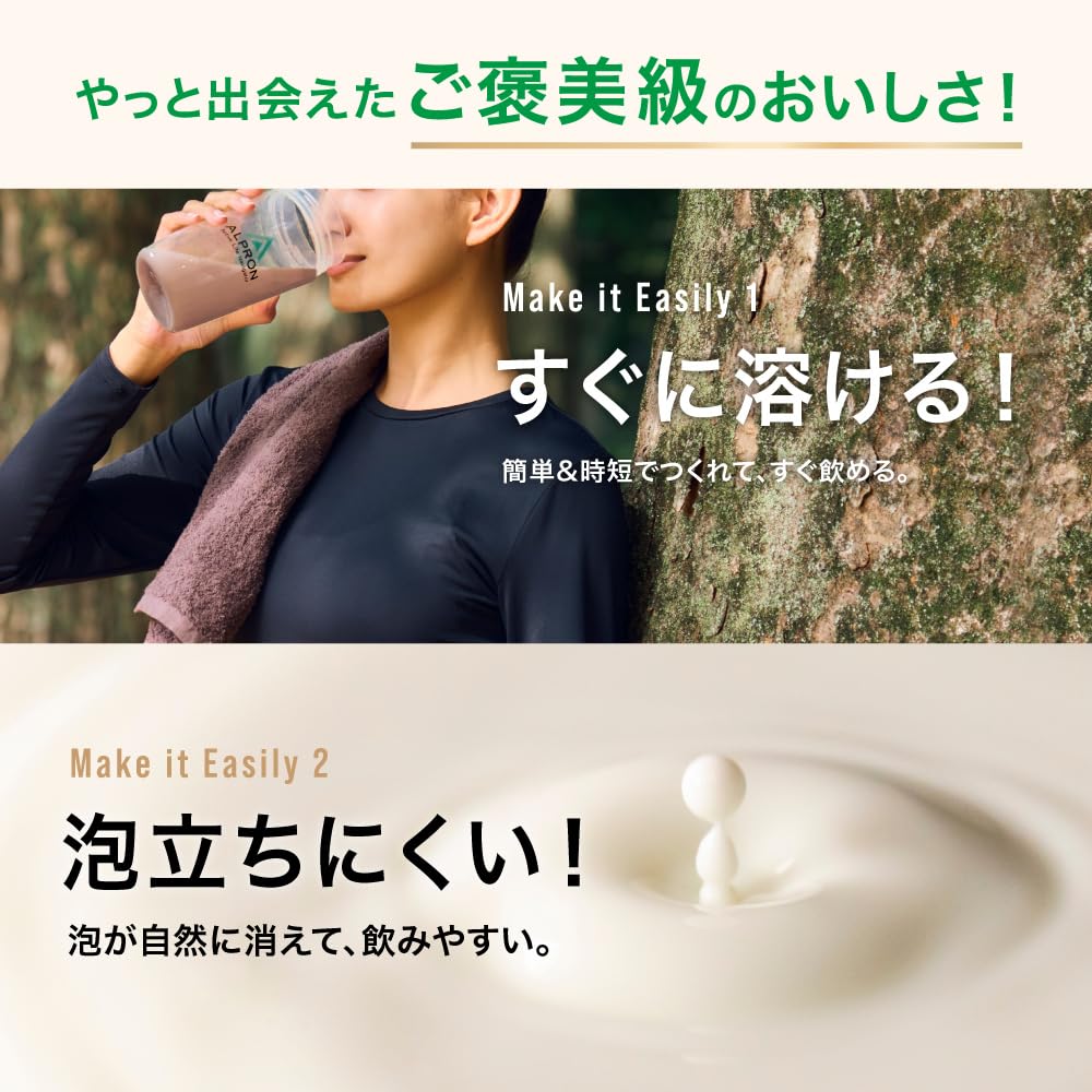 Amazon | アルプロン (ALPRON SLIM) ソイ プロテイン SOY ミルクココア