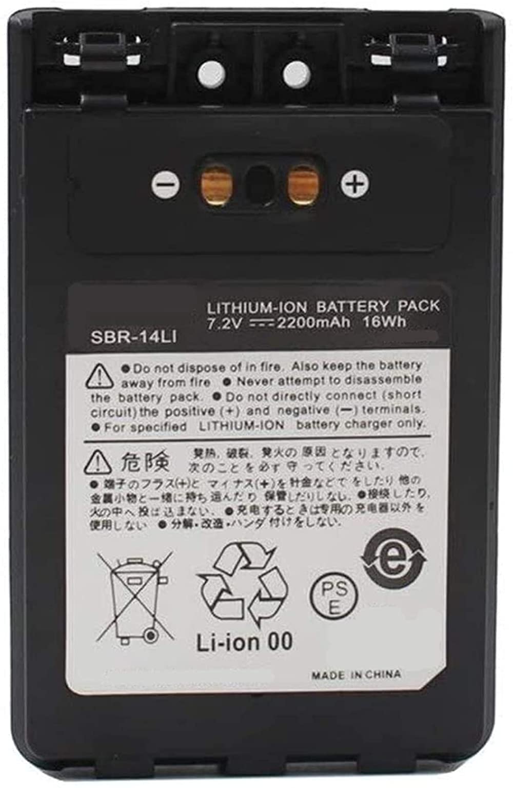 Yaesu SBR-14LI - Batteria di ricambio compatibile con VX-8R VX-8DR VX-8GR FT-1DR FT1XD FT-2DR FT-3D FT-8DR SBR-14 FNB-102LI FNB-101LI 2200mAh