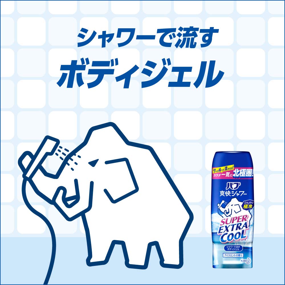 Amazon | バブ 爽快シャワー スーパーエクストラクールジェル 210g 