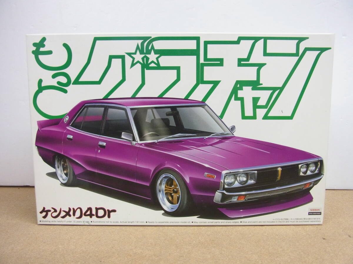 アオシマ もっとグラチャン ケンメリ 完全品 Amazon.co.jp: アオシマ 1/24 もっとグラチャン スカイライン