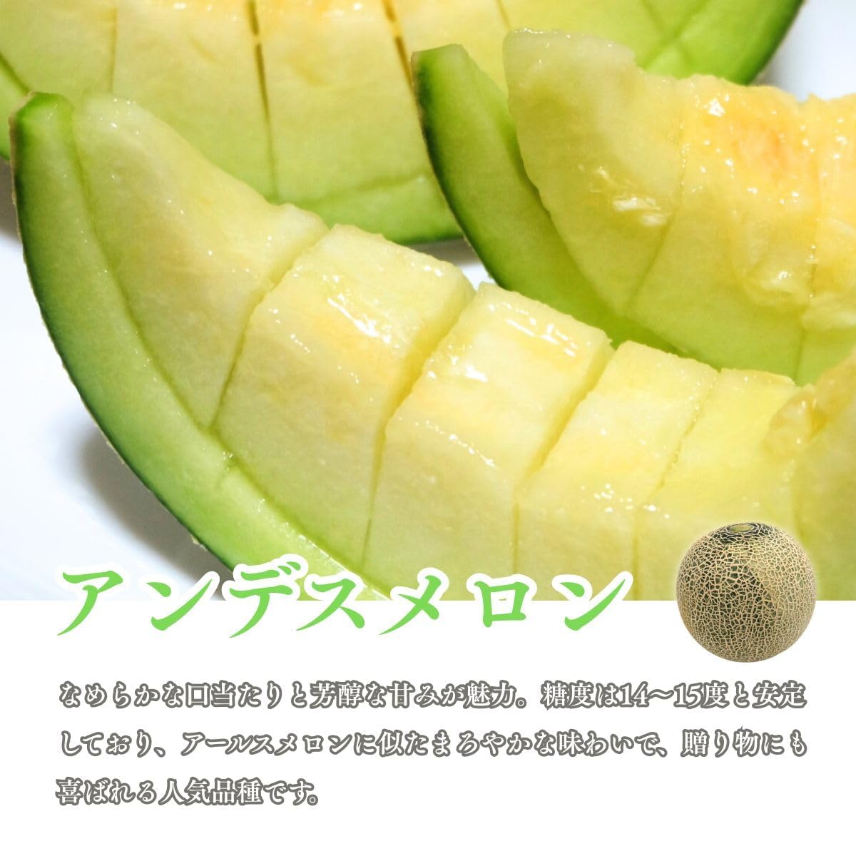 Amazon.co.jp: メロン 赤肉 青肉 メロンセット 2玉（1玉 1kg以上