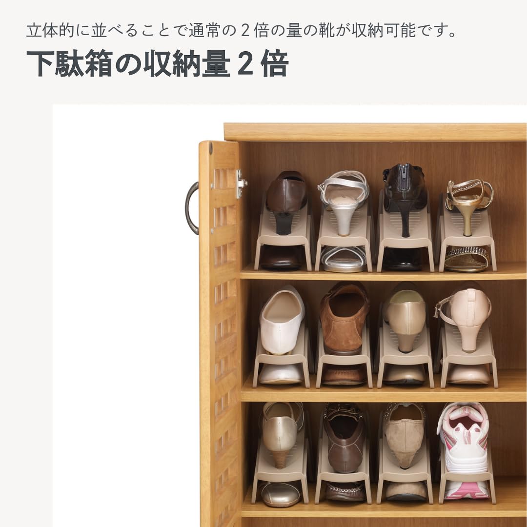Amazon.co.jp: 伊勢藤(ISETO) シューズラック 省スペース靴収納スリム