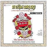 Mayur Cassettes LLP