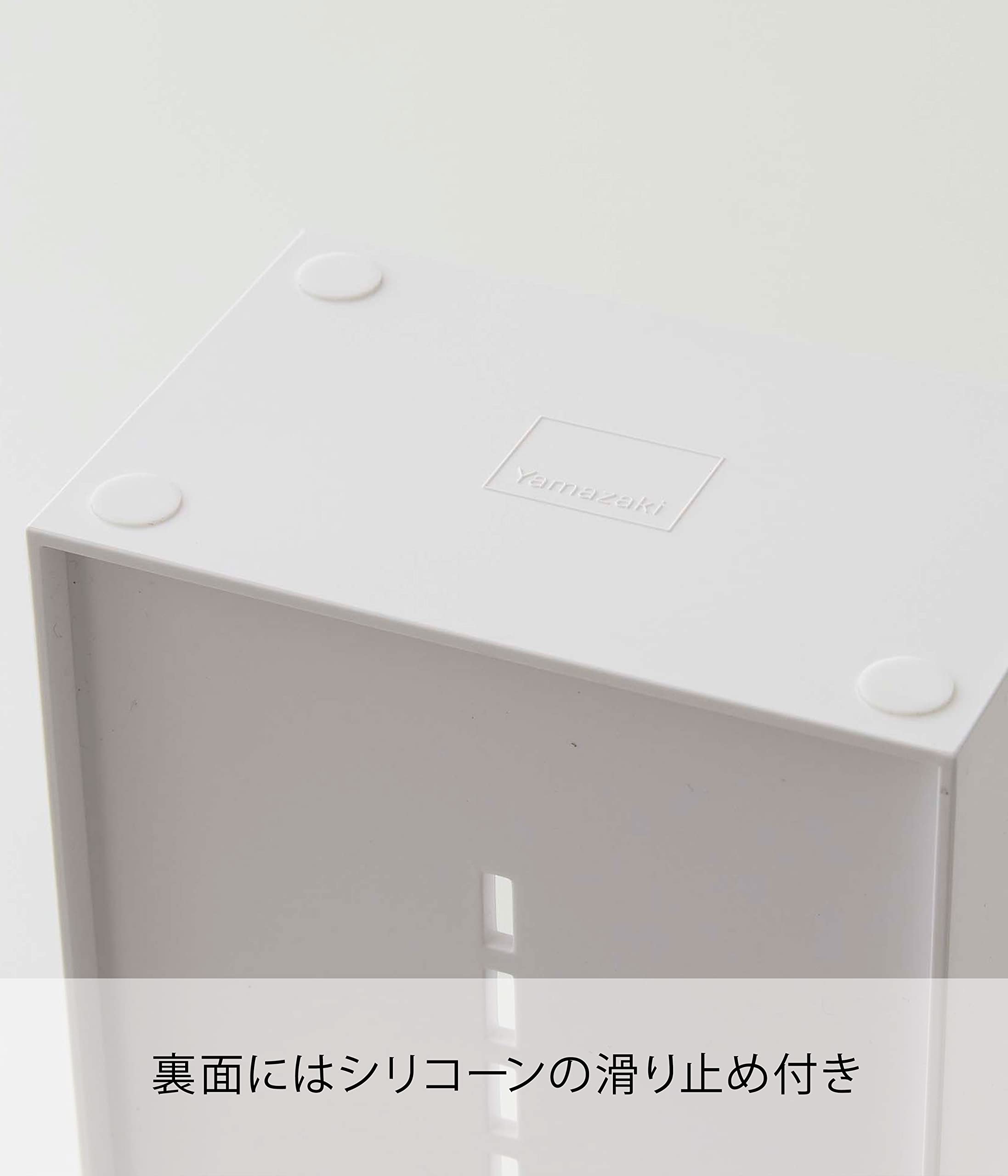 Amazon｜山崎実業(Yamazaki) アクセサリー収納 ケース 4段 ホワイト 約