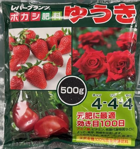 (3ケ単位可)処分　レバートルフボカシ  粉末 2kg  30袋 有機質配合肥料 野菜のボカシ肥料 6－6－6 粉状タイプ 約2kg