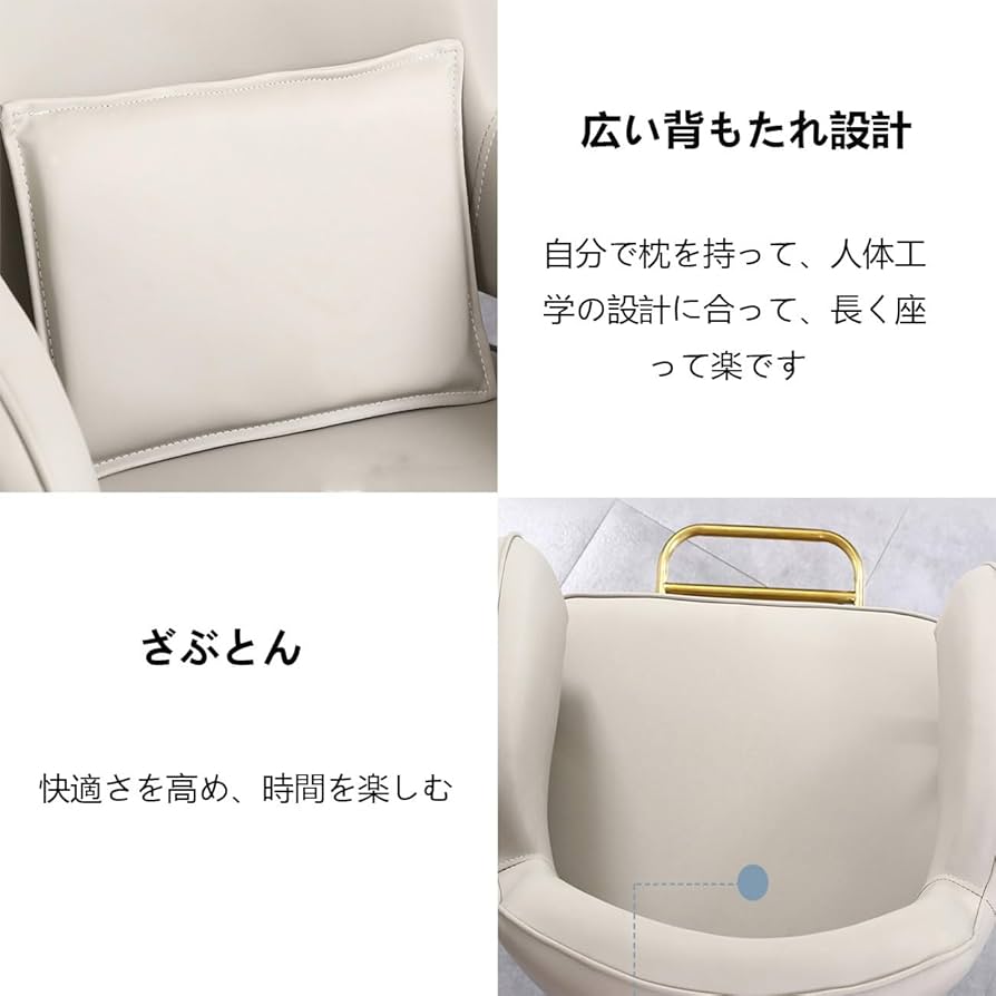 理容、美容チェア Amazon｜Wrtsqle スタイリングチェア 理髪店椅子 理容室椅子