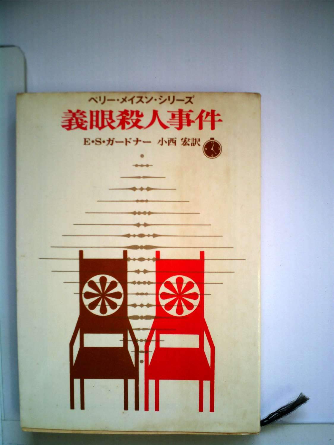 【中古】 義眼殺人事件 616fwci3dNL.jpg