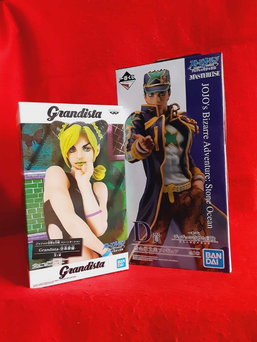 Amazon.co.jp: ジョジョ 一番くじ D賞 空条承太郎＆ Grandista 