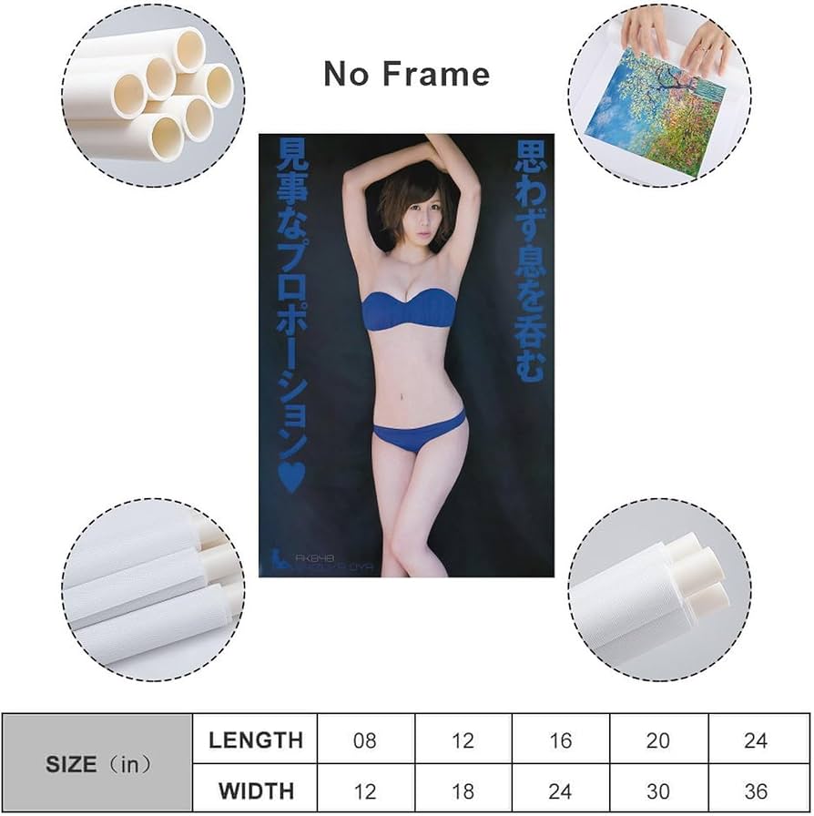 【数量限定SALE】優香さん掲載3ページSET（ポスターサイズ） Amazon.co.jp: 大家志津香ポスター_グラビア水着画像女優・歌手