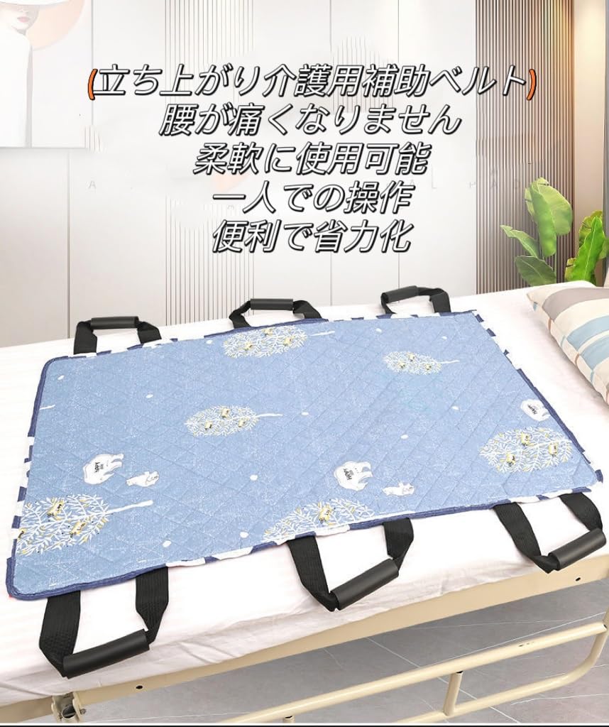 Amazon.co.jp: 介護リフト移乗用ボード介護ベルト 介助シート 車いす用
