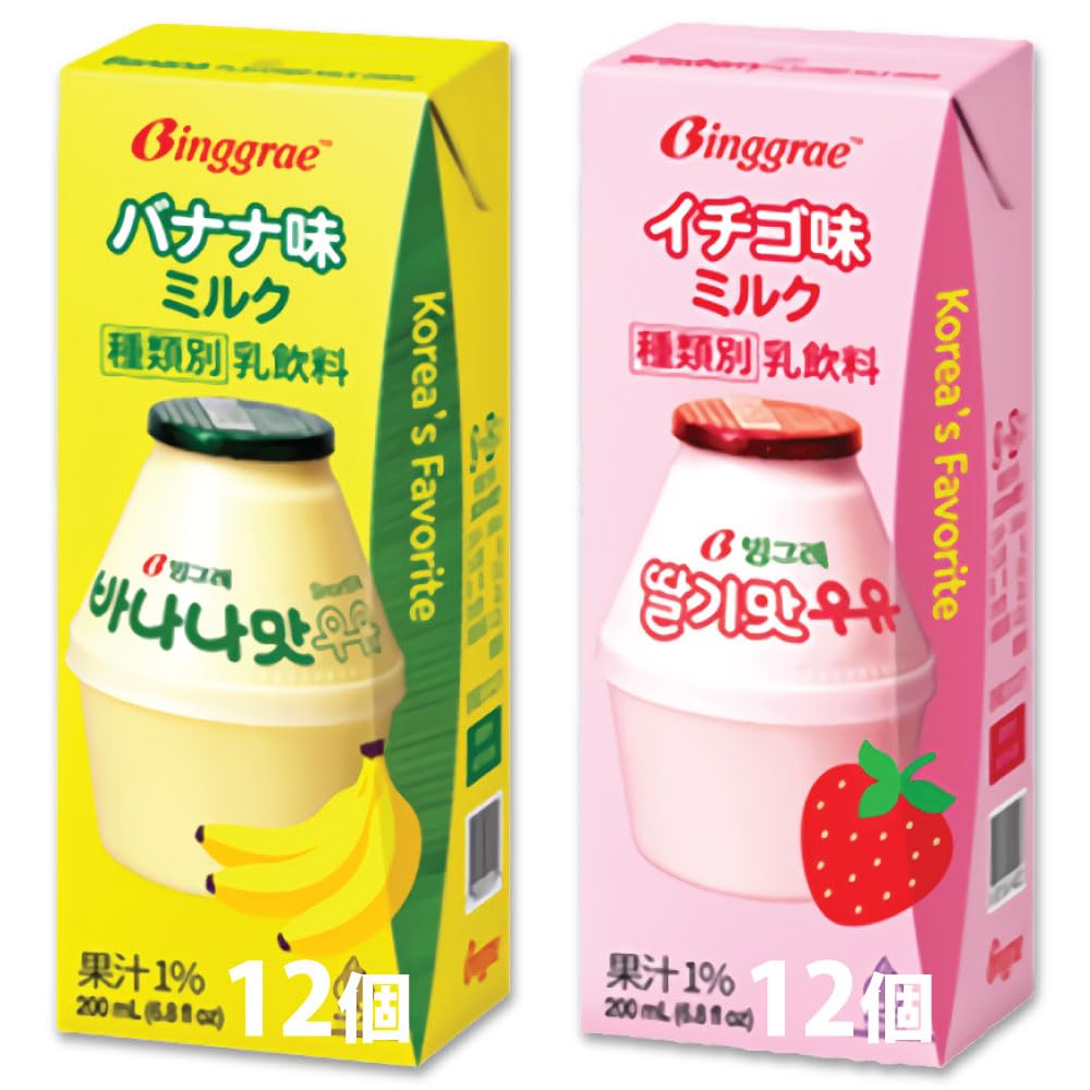 Amazon.co.jp: ビングレ バナナ味ミルク 24本 + イチゴ味ミルク 24本