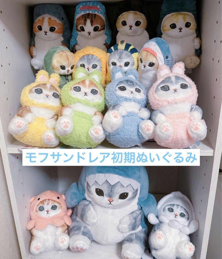 Amazon.co.jp: モフサンド 初期ぬいぐるみ有り15体セット 4K : おもちゃ