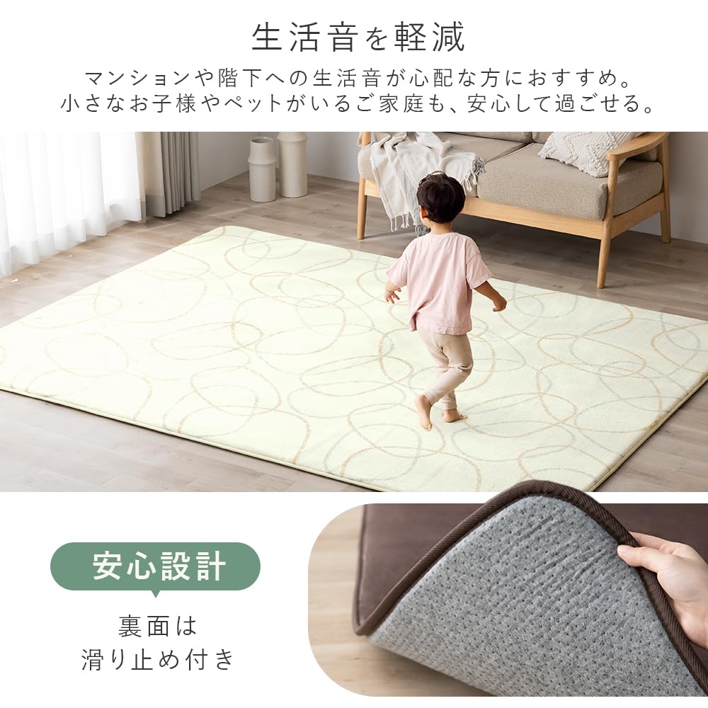 Amazon｜アイリスオーヤマ ふっくらウレタンラグ 185×185cm 厚さ2.5cm