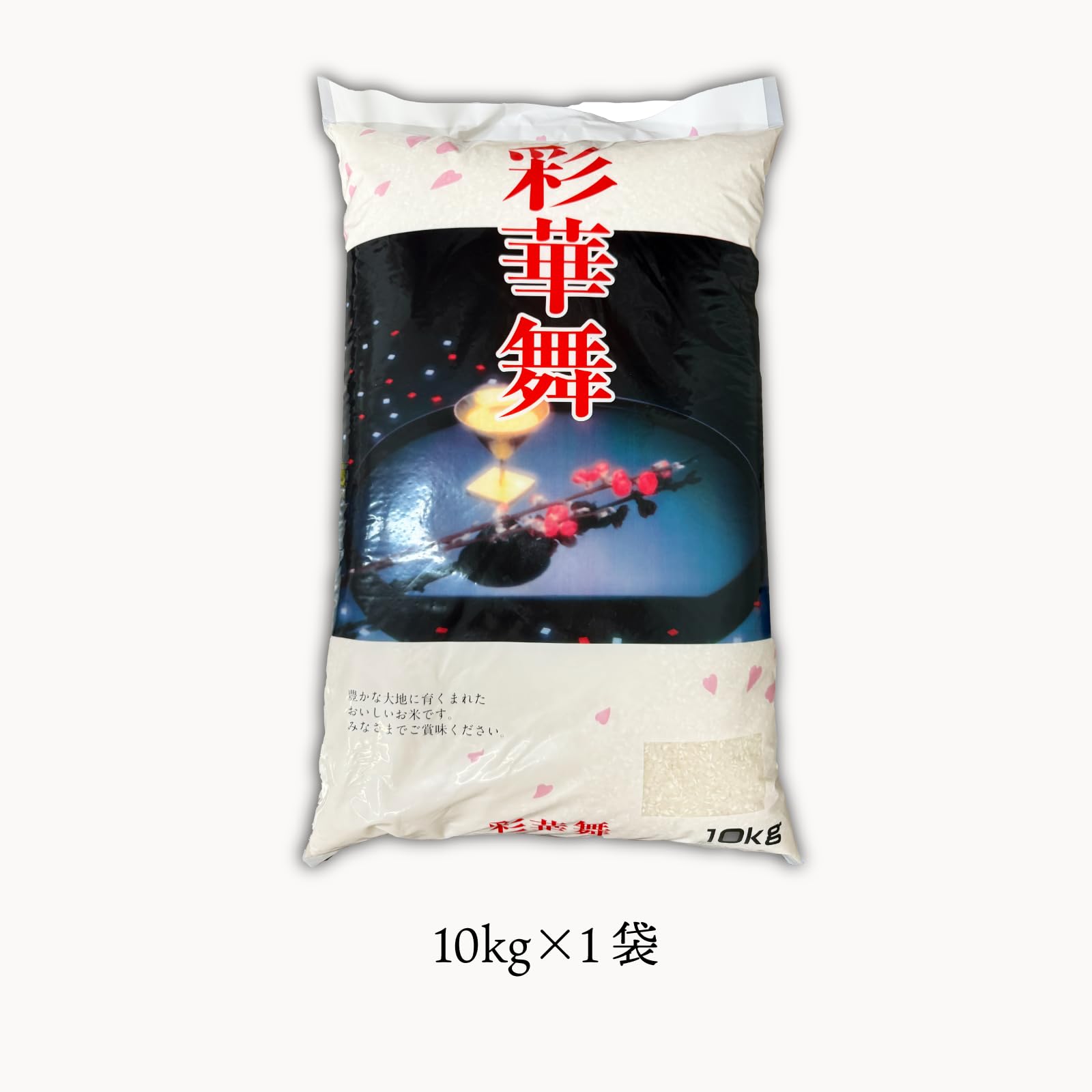 Amazon.co.jp: 岡山県産 彩華米 ブレンド米 10kg 令和7年産 白米 産地