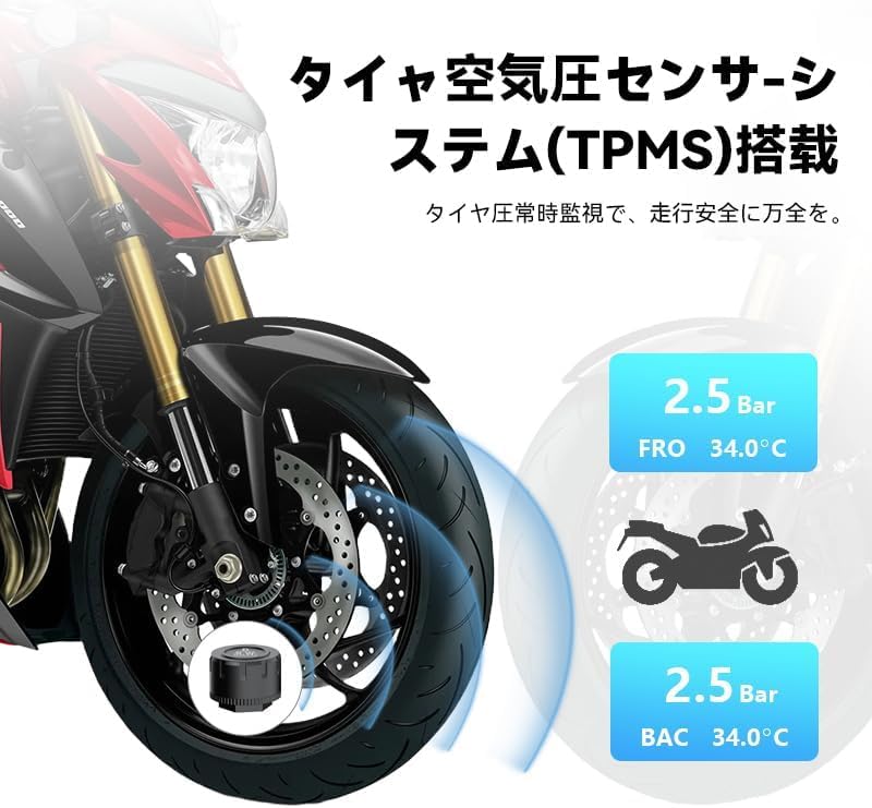 バイク用 ドライブレコーダー 前後カメラ 2K Amazon.co.jp: 【2026新型】 バイク用 ドライブレコーダー 前後カメラ