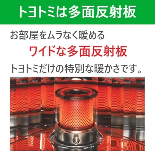 トヨトミ 石油ストーブ ワイドタイプ RS-W29N(B)