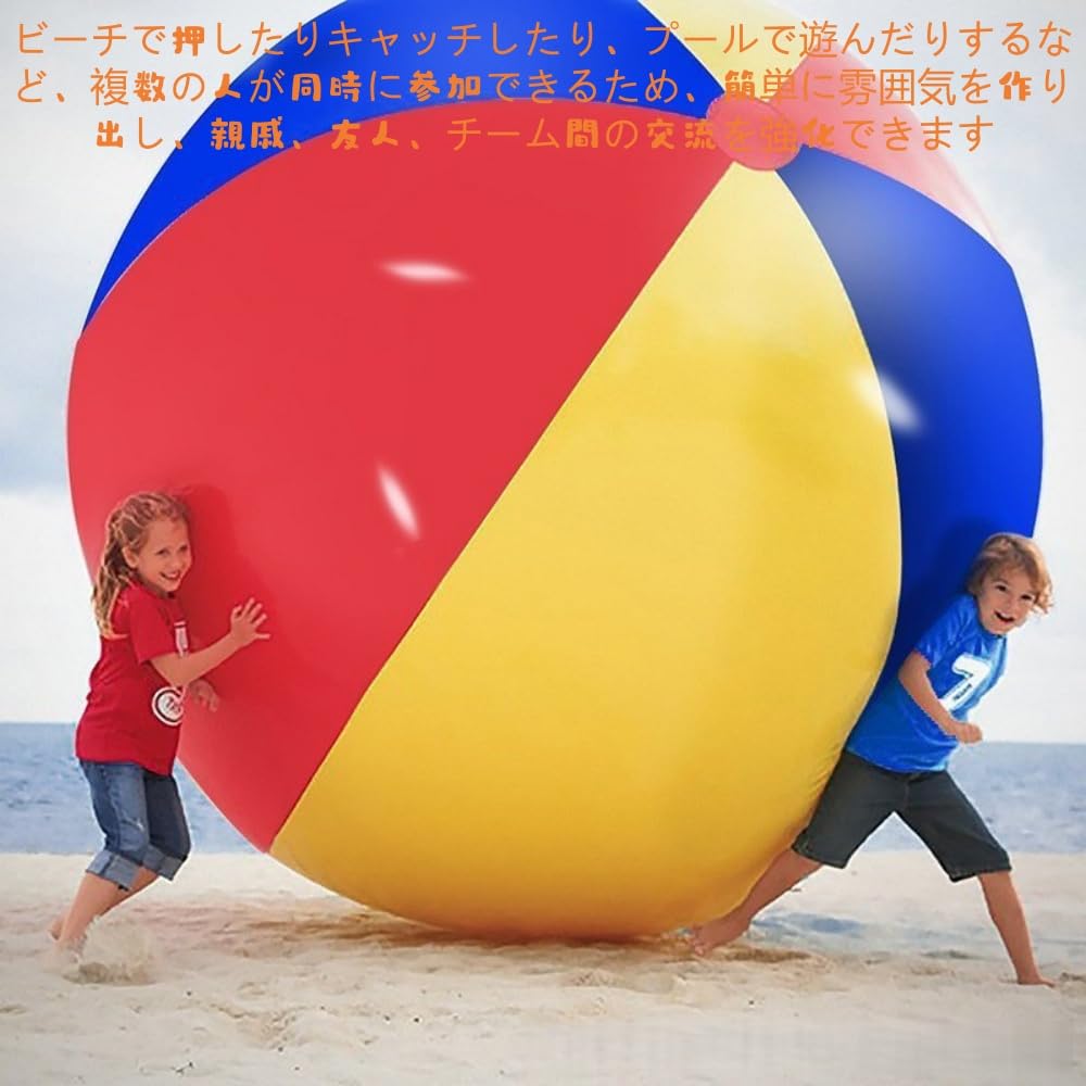 Amazon.co.jp: 【Pakabi】巨大なインフレータブルビーチボール 大玉