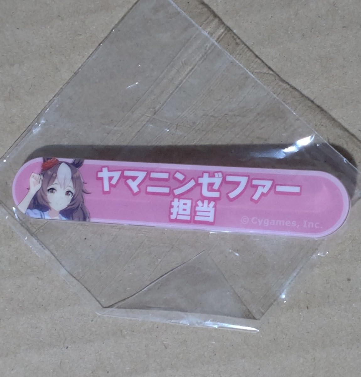 ウマ娘○担当称号アクリルバッジコレクション3種セット