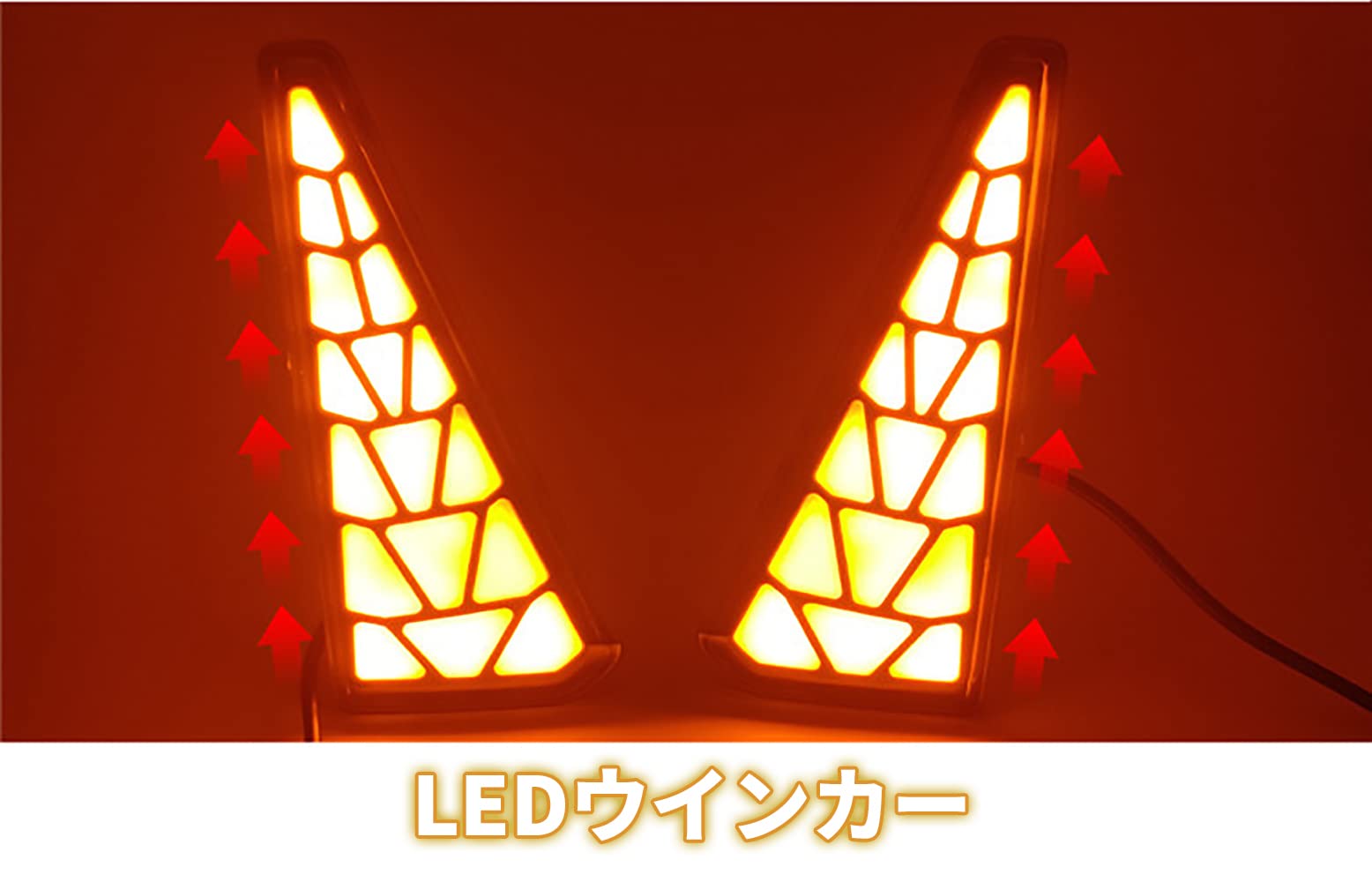 Amazon | ノア Si 80系 リフレクター ヴォクシー ZS NOAH VOXY LED 竜