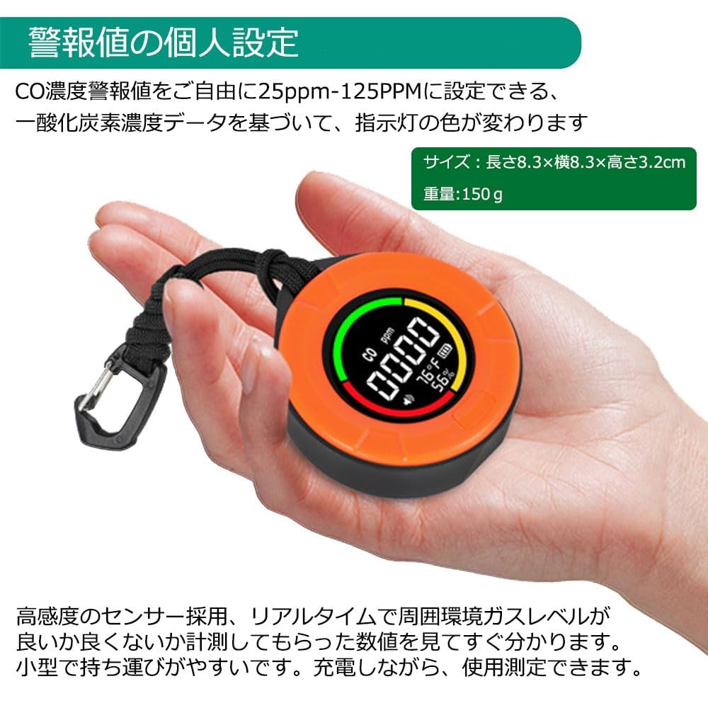 高精度一酸化炭素測定器 - 携帯用、USB充電、音 Amazon.co.jp: MVOWIZON 【Amazon 限定ブランド】一酸化炭素測定