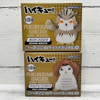 Amazon | ハイキュー ぬーどるストッパーフィギュアぷち