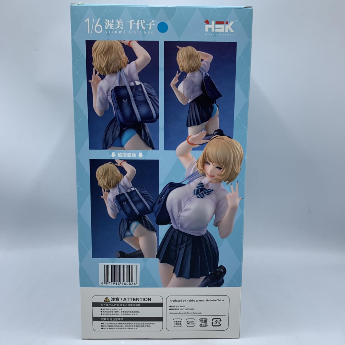 【最終値下げ】HOBBY SAKURA 渥美千代子 ブルーパンツ フィギュア 渥美千代子 青パンツVer. ※特典付 (フィギュア) - ホビーサーチ