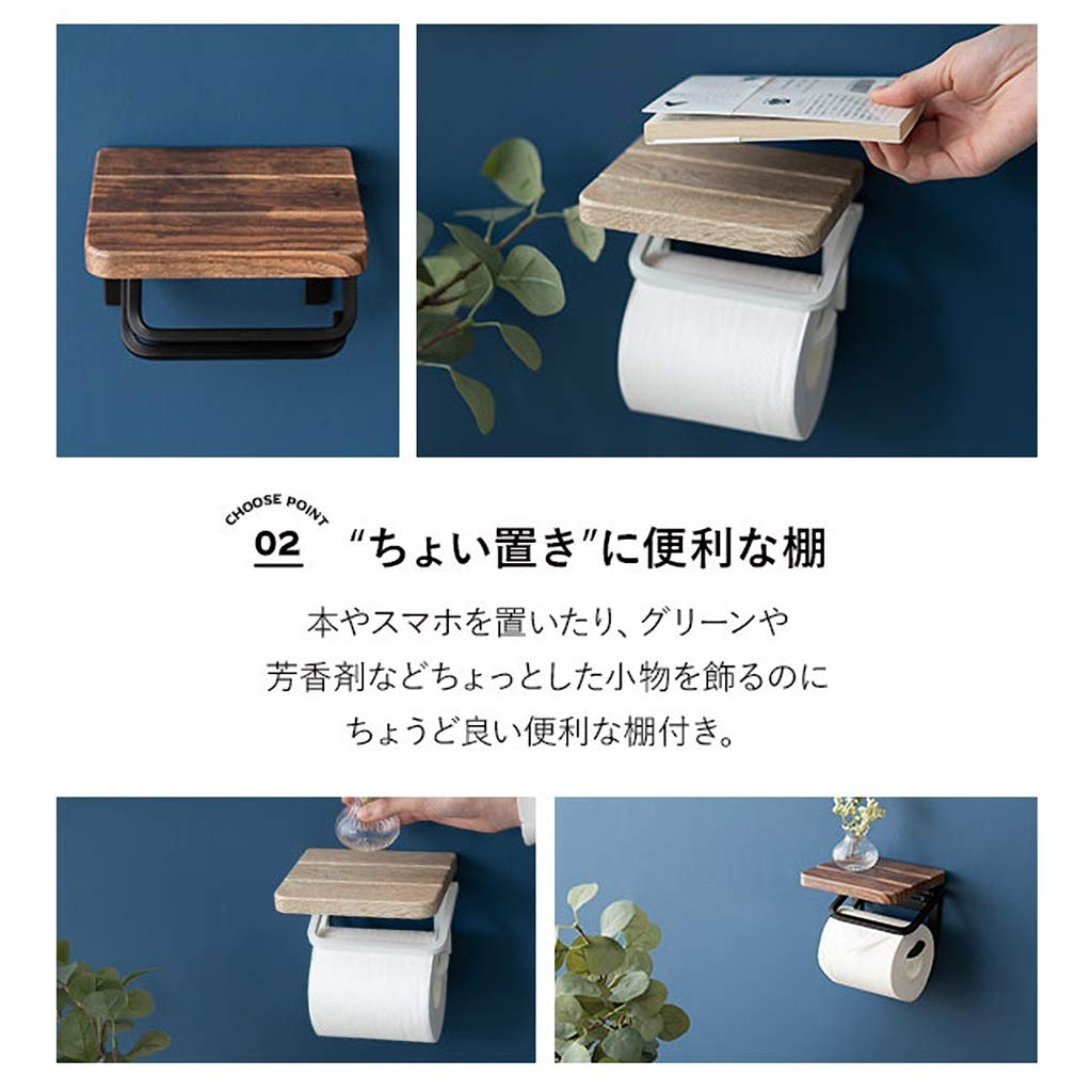 Amazon.co.jp: エムール トイレットペーパーホルダー 1個用