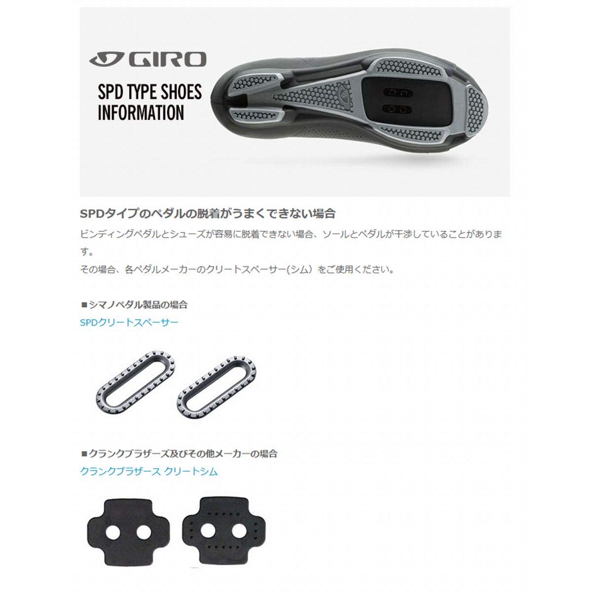 Amazon.co.jp: GIRO(ジロ) 自転車シューズ ランブル RUMBLE VR