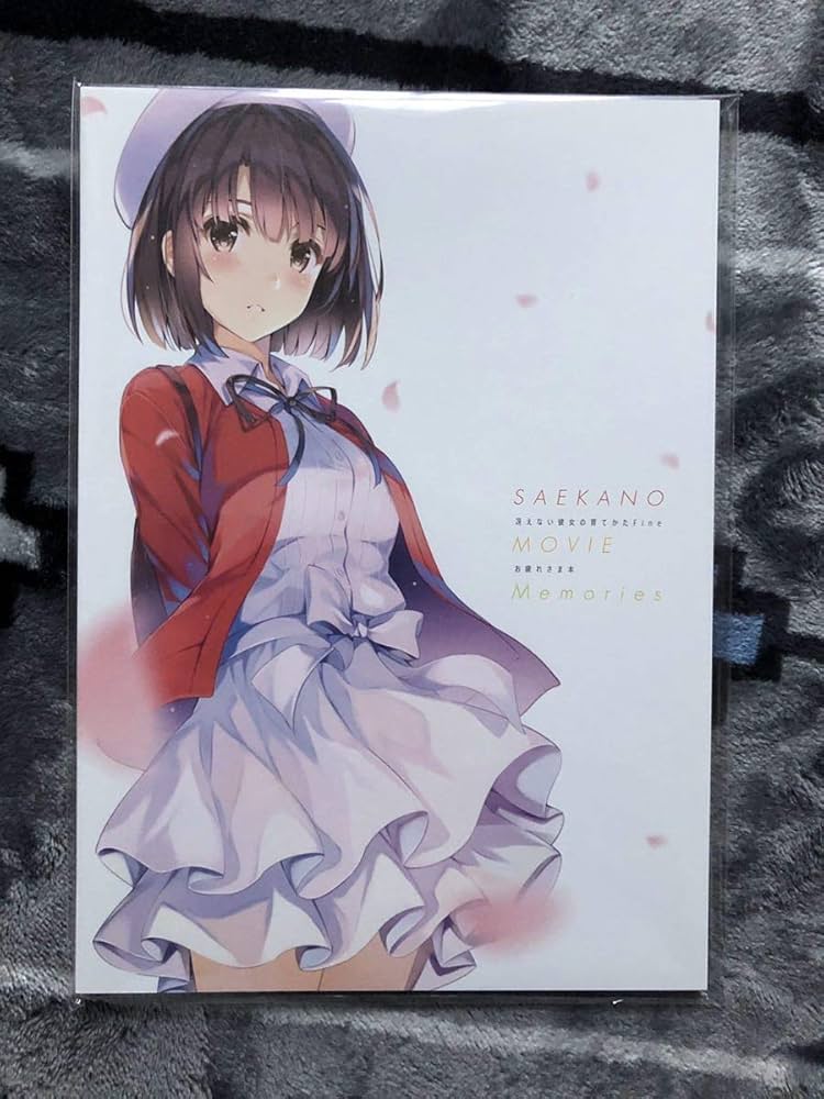 冴えない彼女の育てかた　fine お疲れ様本 Amazon.co.jp: C97 冴えない彼女の育てかた Fine お疲れさま本