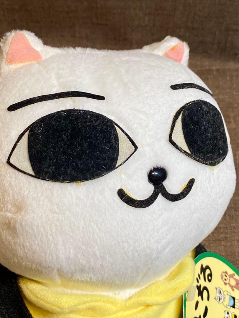 Amazon.co.jp: ねこぢる にゃーこ ぬいぐるみ 平成レトロ 21cm