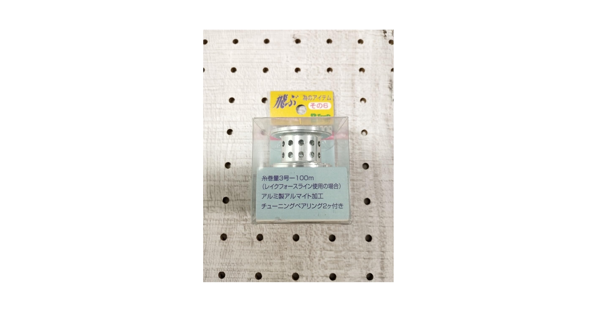 Amazon.co.jp: 4908k B Trap スーパースプール 4000 ABU