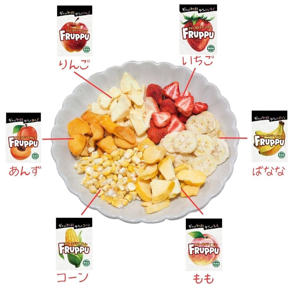 【ふくさんママ】ドライフルーツ ミックス Amazon.co.jp: FRUPPU 無添加 フリーズドライ ミックスフルーツ